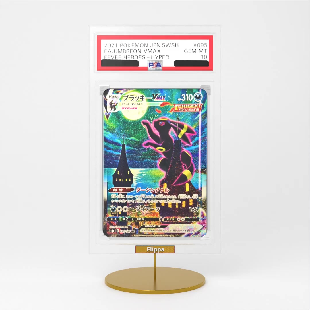 2021 Pokemon Japanese Sword & Shield, Eevee Heroes #95  | Full Art/Umbreon Vmax-Hyper | PSA 10