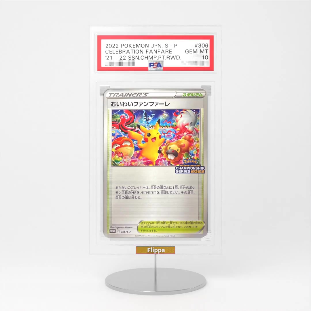 2022 Pokemon Japanese S Promo, 21-22 Ssn.Chmp.Pt.Rwd. #306  | Celebration Full Artnfull Artre | PSA 10