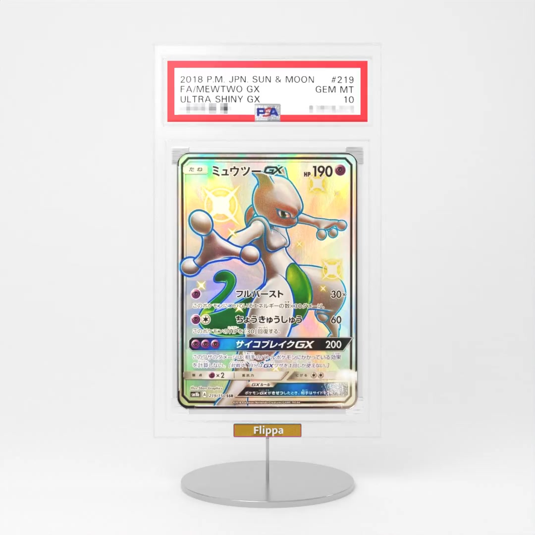 2018 Pokemon Japanese Sun & Moon, Ultra Shiny Gx #219  | Full Art/Mewtwo Gx | PSA 10