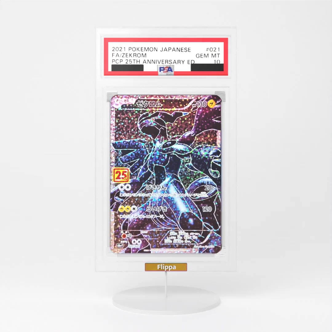 2021 Pokemon Japanese, Pcp 25Th Anniversary Ed. #021  | Full Art/Zekrom | PSA 10