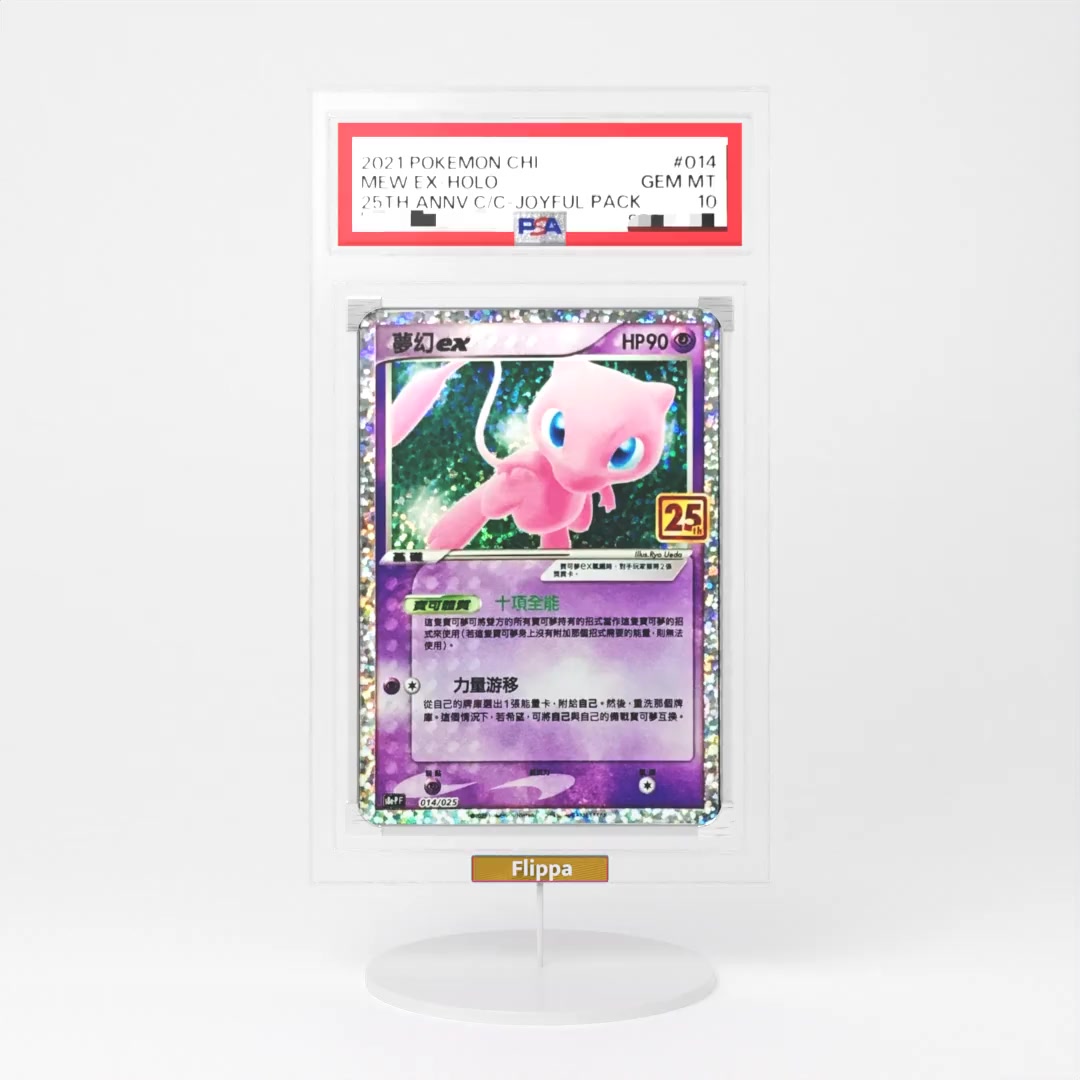 2021 Pokemon Japanese, Pcp 25Th Annv.C/C-Joyful Pack #014  | Mew Ex-Holo | PSA 10