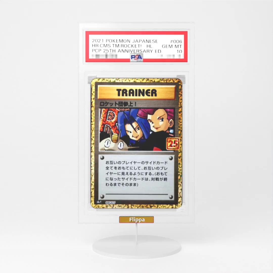 2021 Pokemon Japanese, Pcp 25Th Anniversary Ed. #006  | Hr.Cms.Tm.Rocket!-Hl. | PSA 10