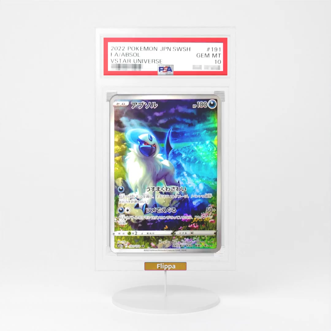 2022 Pokemon Japanese Swsh, Vstar Universe #191  | Full Art/Absol | PSA 10