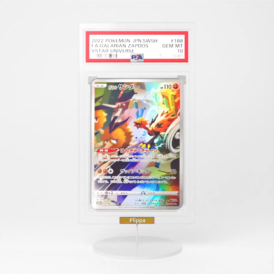 2022 Pokemon Japanese Swsh, Vstar Universe #188  | Full Art/Galarian Zapdos | PSA 10