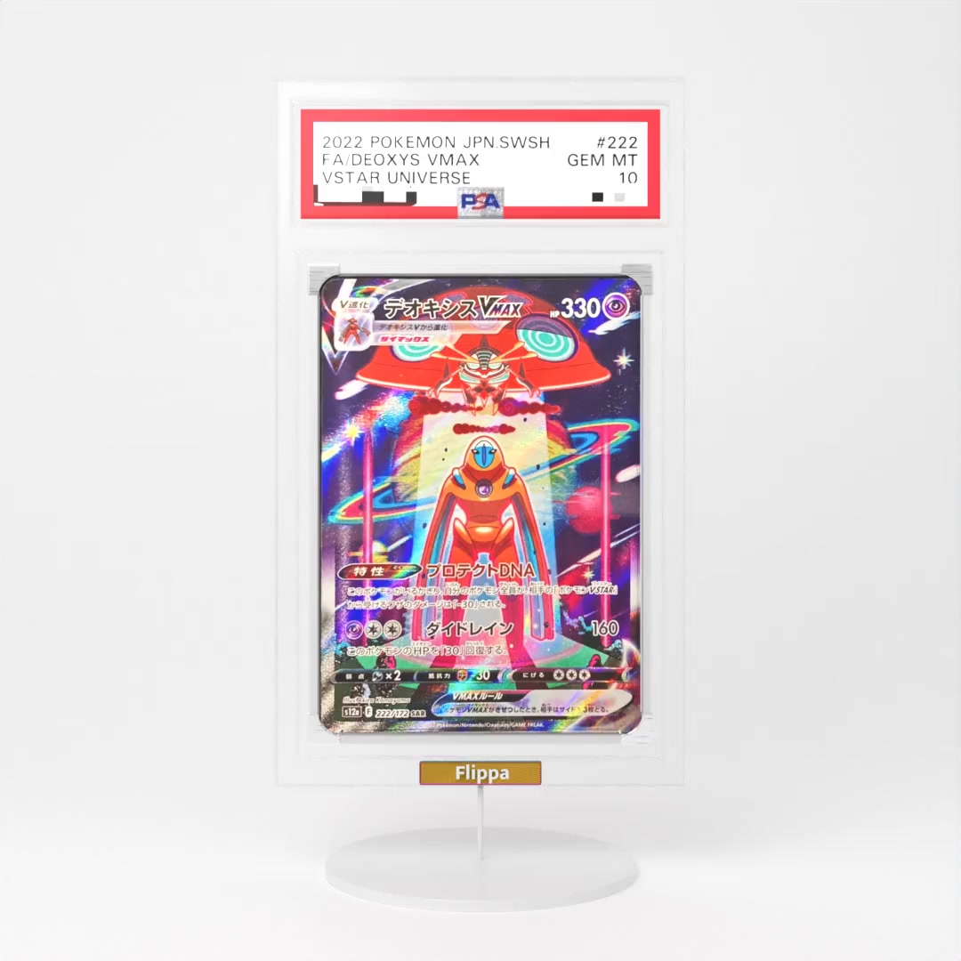 2022 Pokemon Japanese Swsh, Vstar Universe #222  | Full Art/Deoxys Vmax | PSA 10