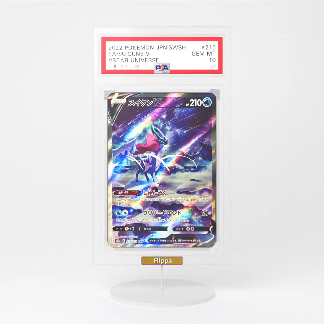 2022 Pokemon Japanese Swsh, Vstar Universe #215  | Full Art/Suicune V | PSA 10