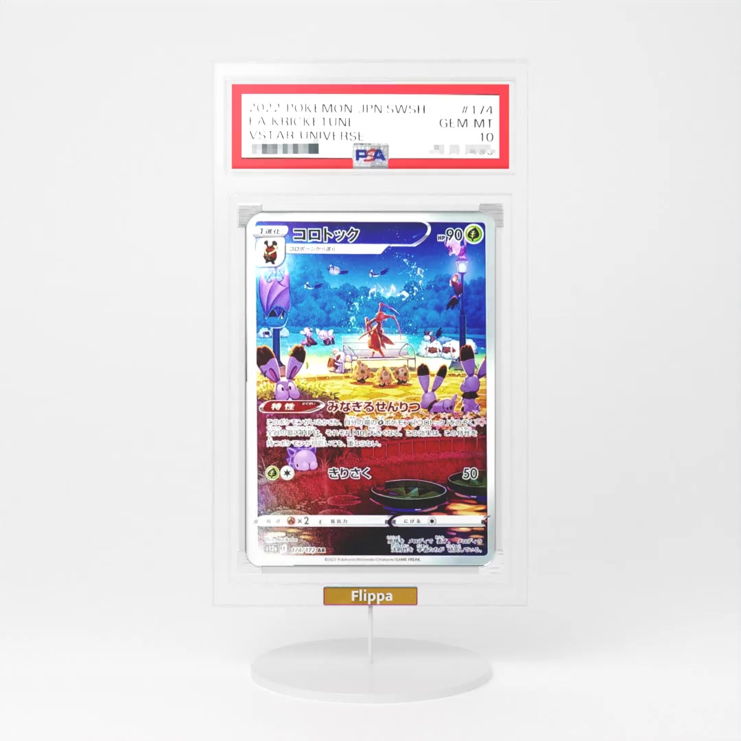 2022 Pokemon Japanese Swsh, Vstar Universe #174  | Ja Kricke Tune | PSA 10