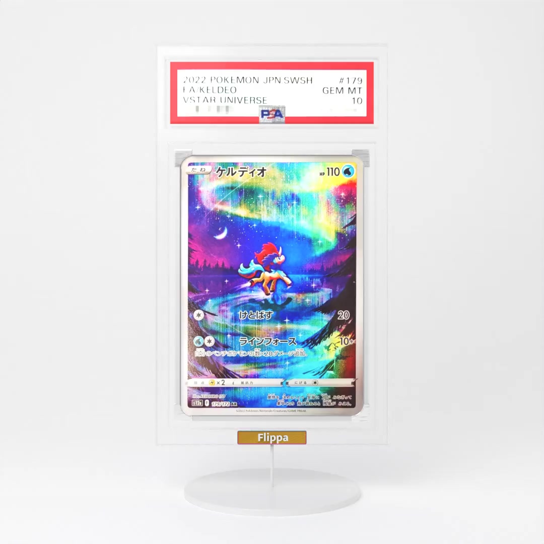 2022 Pokemon Japanese Swsh, Vstar Universe #179  | Full Art/Keldeo | PSA 10