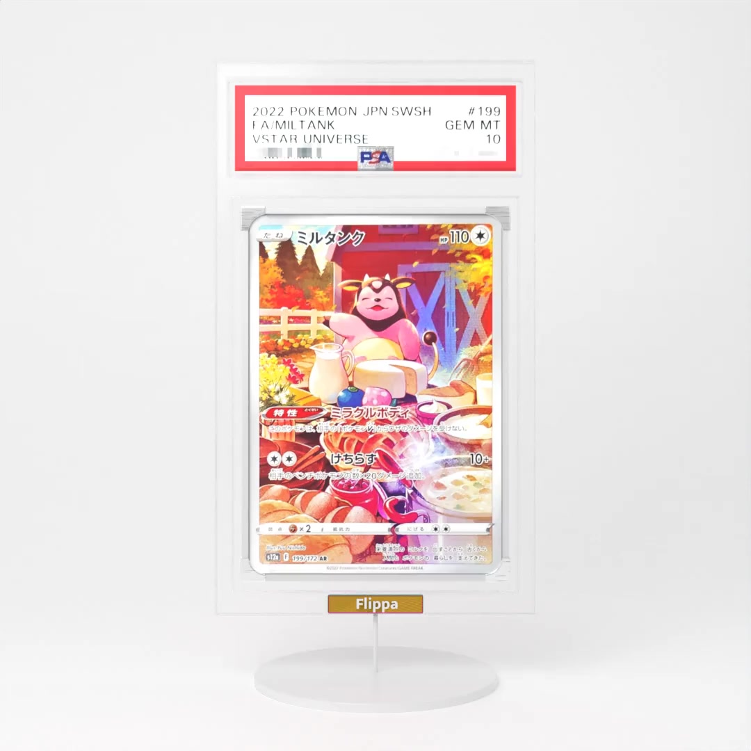 2022 Pokemon Japanese Swsh, Vstar Universe #199  | Full Art/Miltank | PSA 10