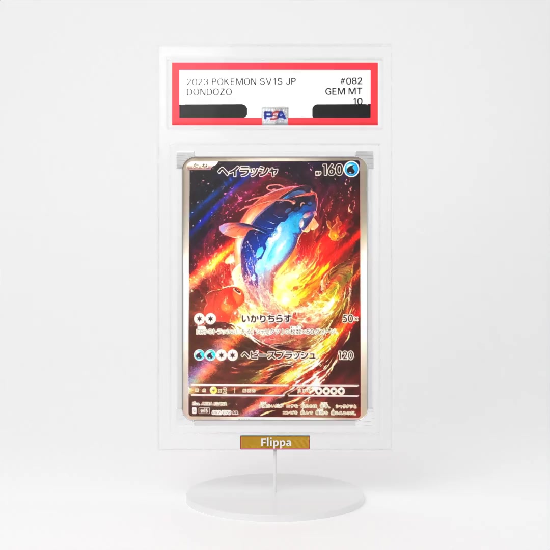 2023 Pokemon Japanese Sv1S,  #082  | Dondozo | PSA 10