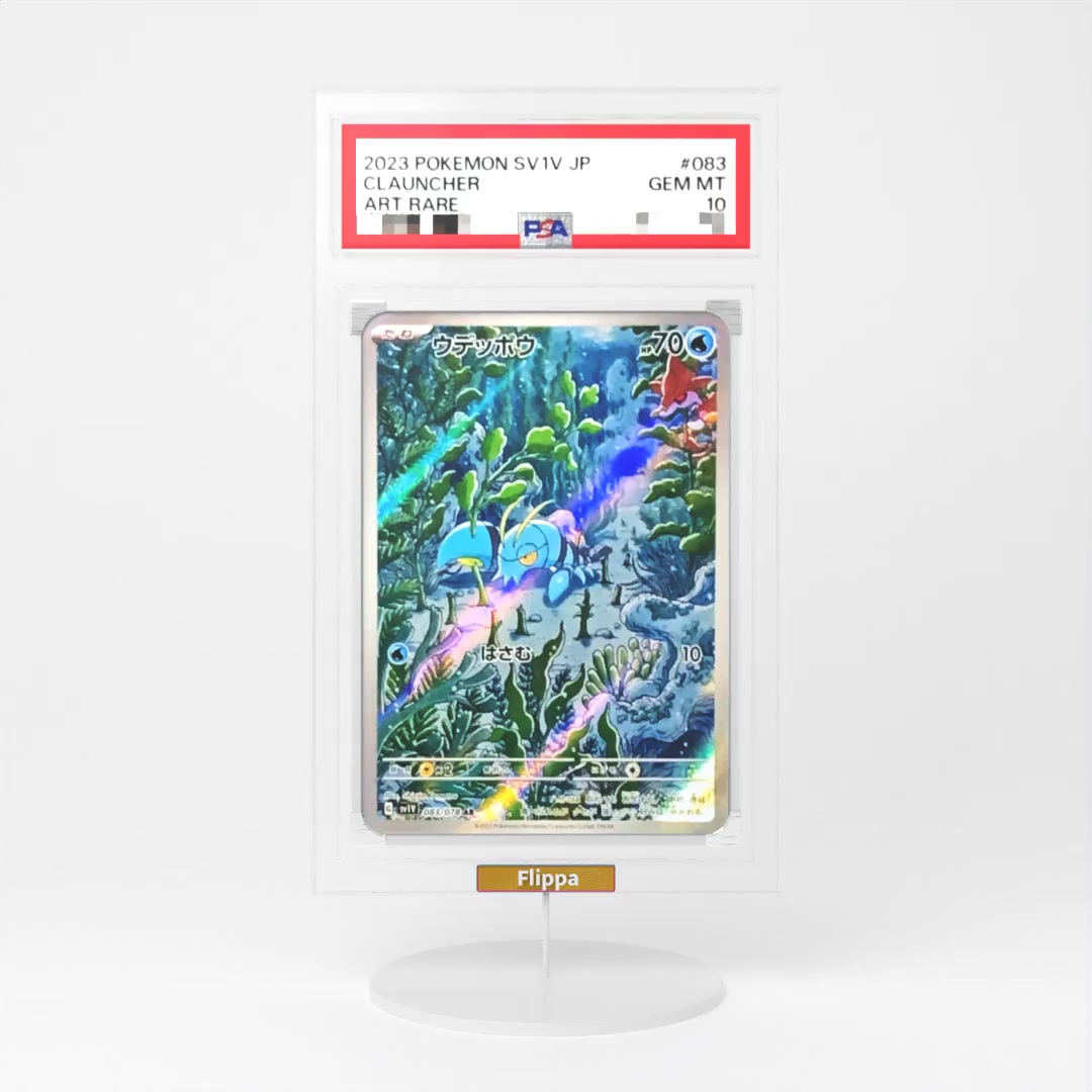 2023 Pokemon Japanese Sv1V, Art Rare #083  | Clauncher | PSA 10