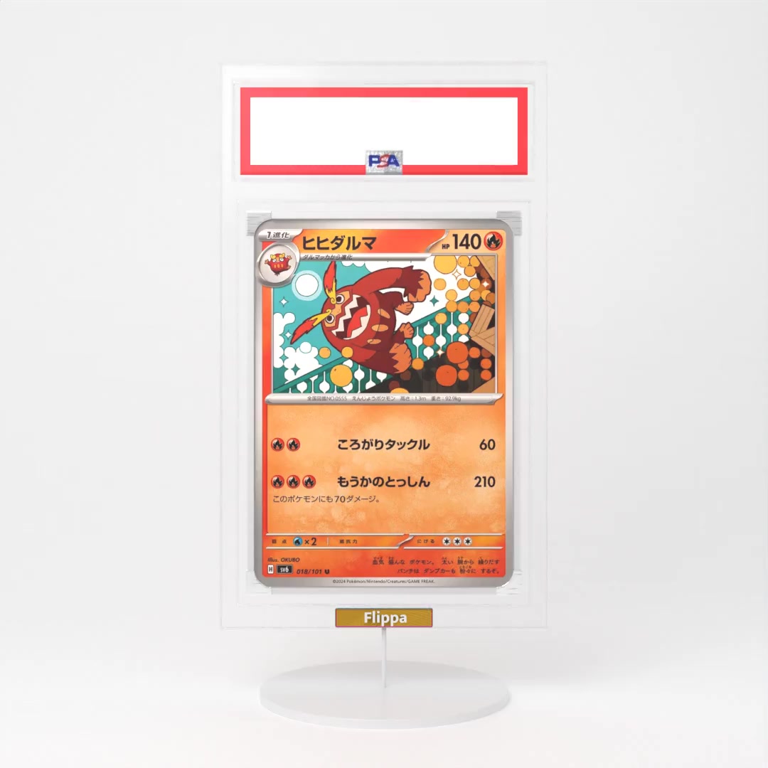 2024 Pokemon Japanese Sv6 Mask Of Charge, Uncommon #018  | Darmanitan  | N/A 