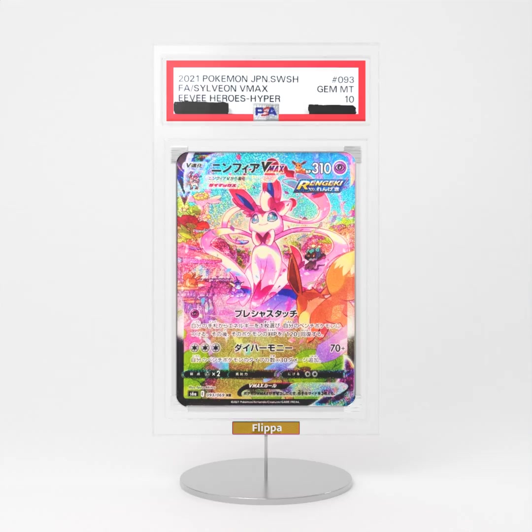 2021 Pokemon Japanese Swsh, Eevee Heroes-Hyper #093  | Full Art/Sylveon Vmax | PSA 10