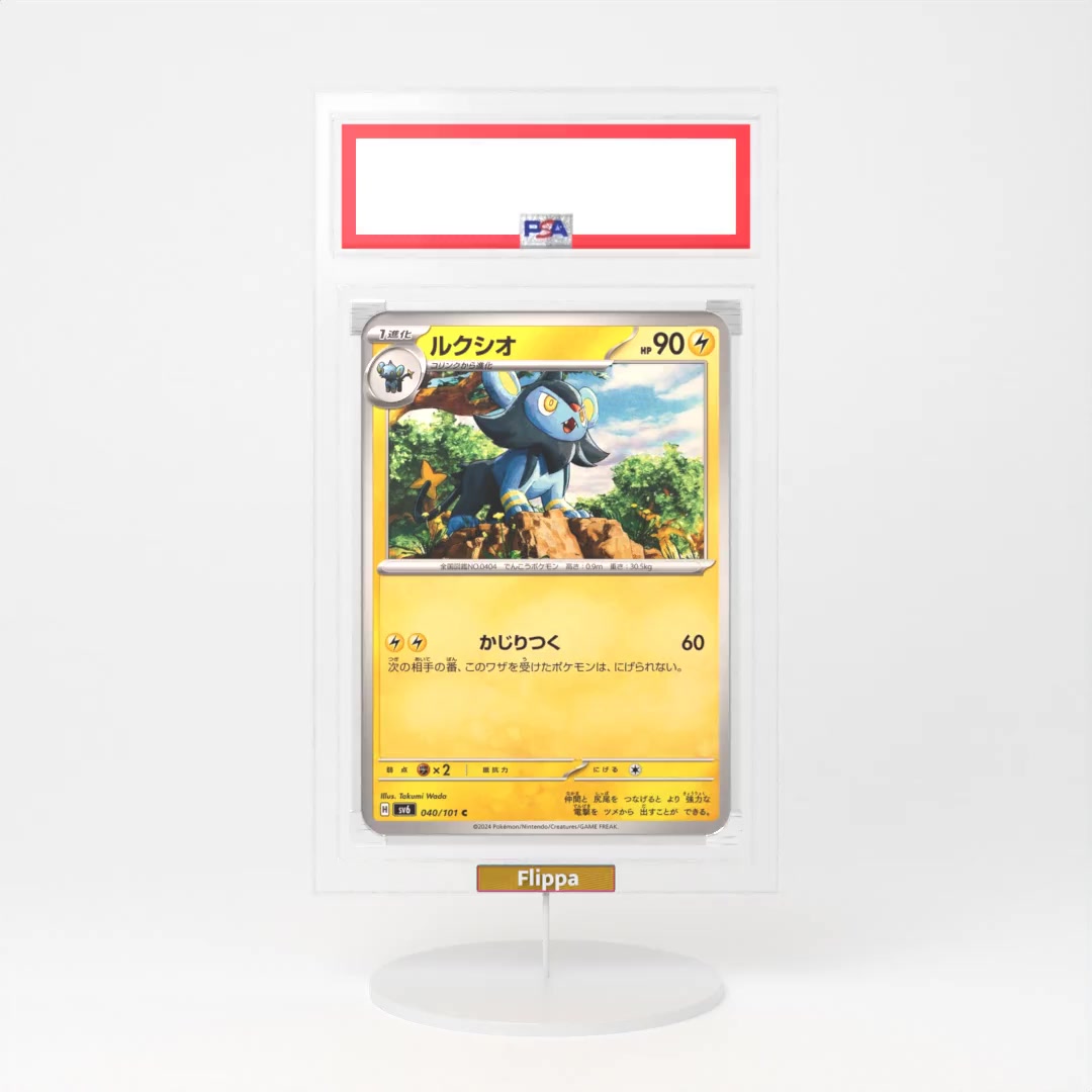 2024 Pokemon Japanese Sv6 Mask Of Charge, Common #040  | Luxio | N/A 