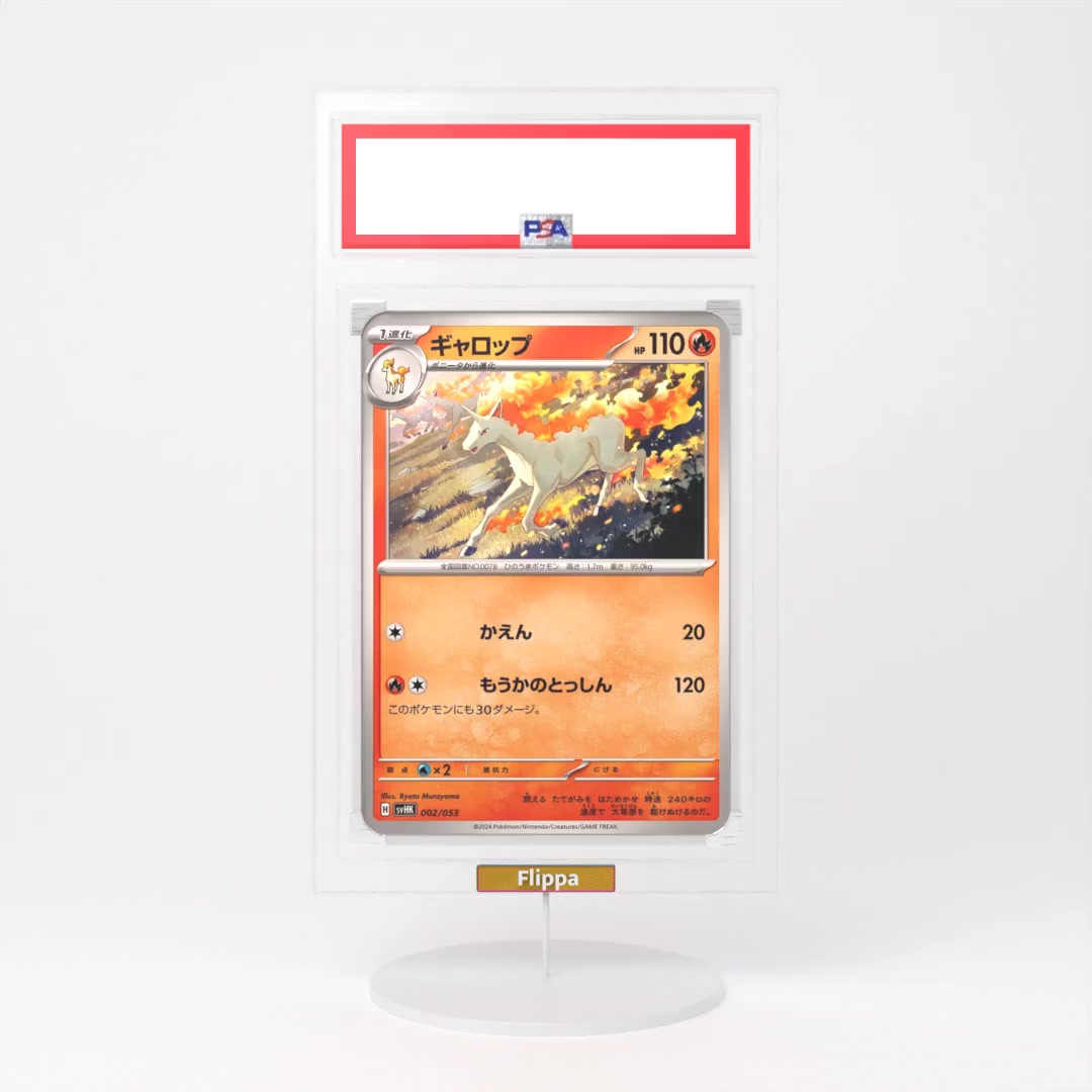 Svhk Pokemon Japanese Ancient Koraidon Starter Deck,  #002  | Rapidash | N/A 