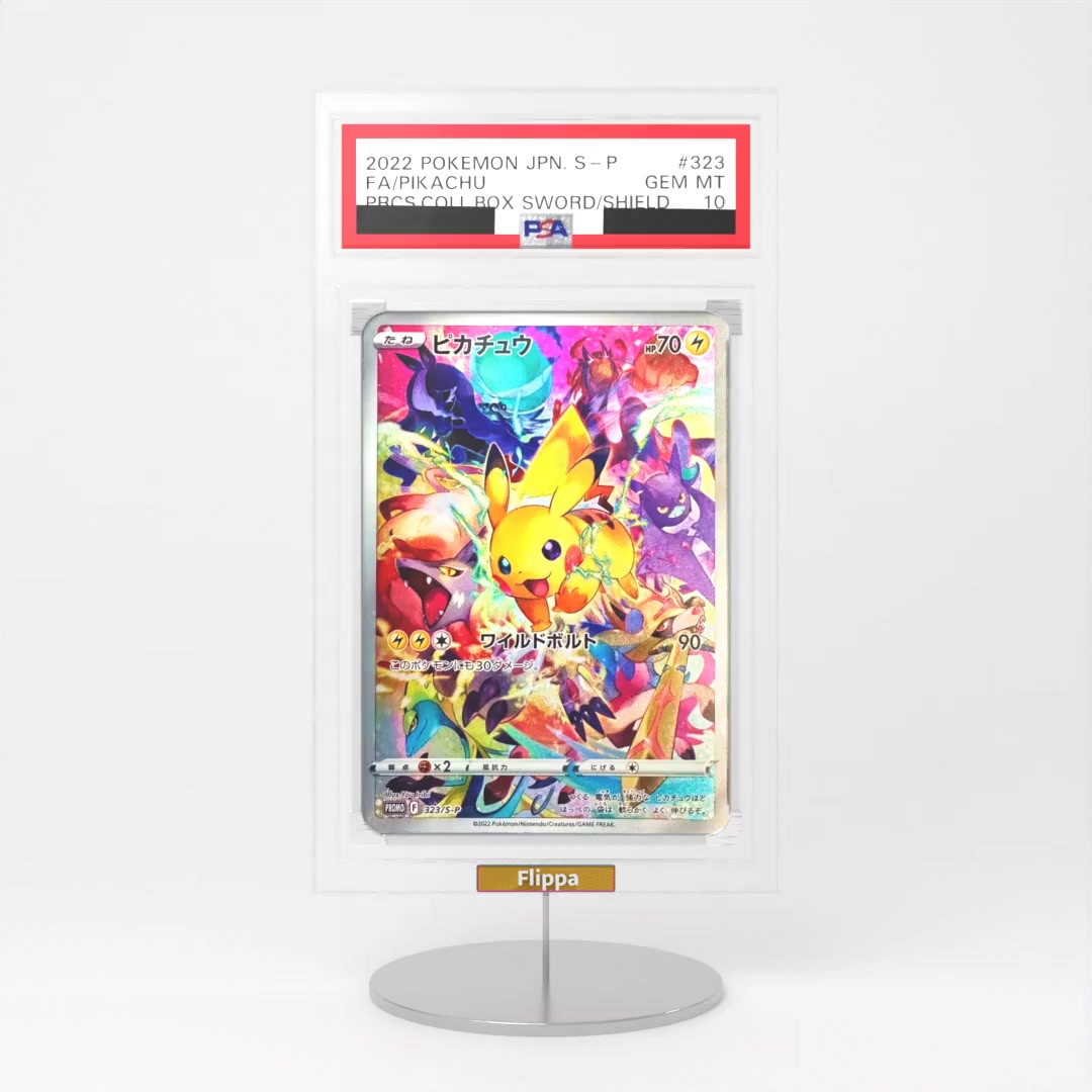 2022 Pokemon Japanese S Promo, Pbcs.Coll Box Sword/Shield #323  | Full Art/Pikachu #323 | PSA 10